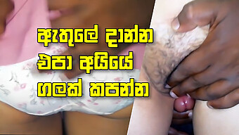 Gâtul Adânc Al Fetei Srilankan Și Sperma În Gură - Video De 18+