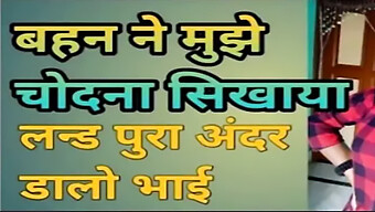 একটি দেশী ছেলের সাথে ভারতীয় কলেজ মেয়ের গরম সেক্স গল্প