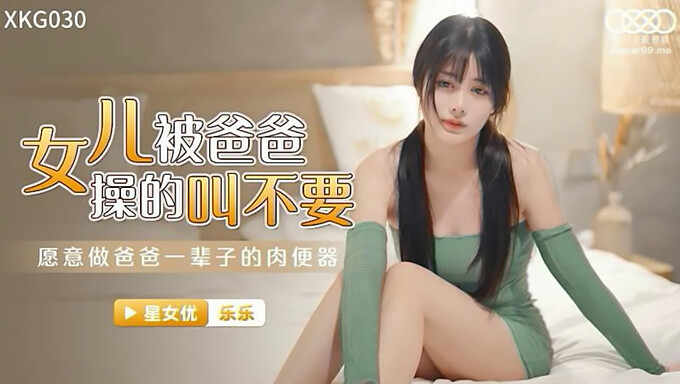 亚洲少女的肛门快感和射精